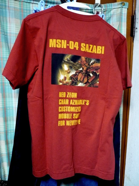 gundam-ut-ssb07.jpg