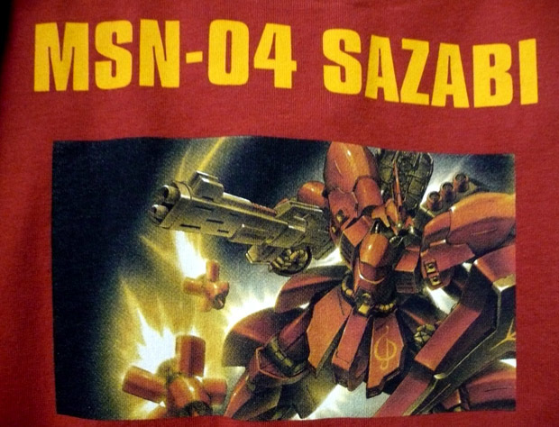 gundam-ut-ssb08.jpg