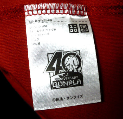 gundam-ut-ssb11.jpg