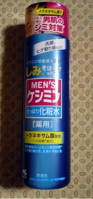 keshimin01.jpg