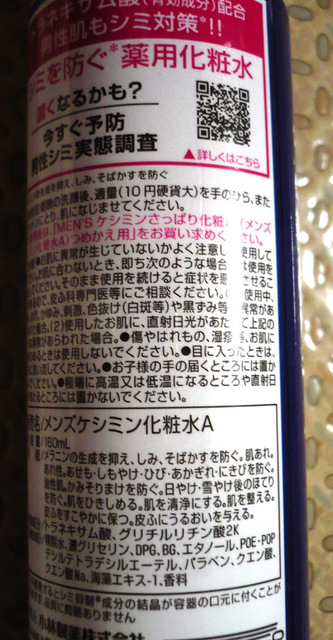 keshimin02.jpg