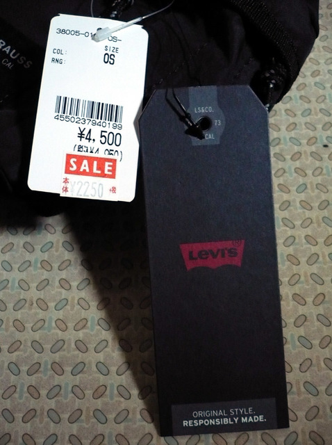 levis-bk-bag03.jpg