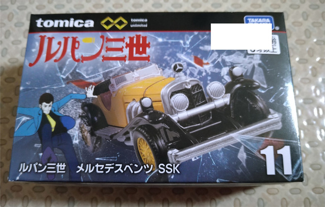 lupin3-mbssk.jpg