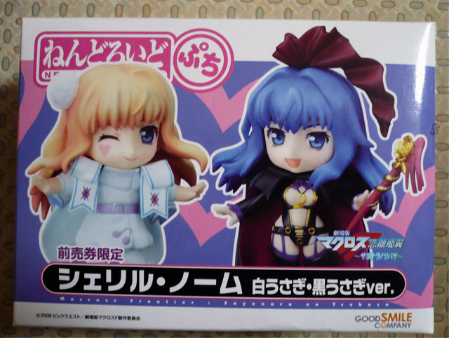 macross-f-nendp01.jpg