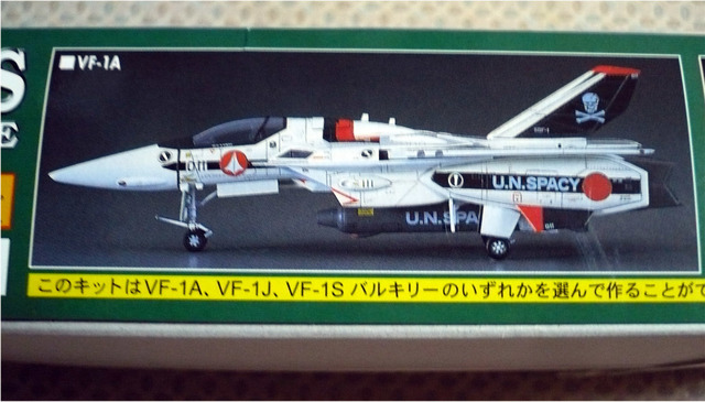 macross-vf1-f02.jpg