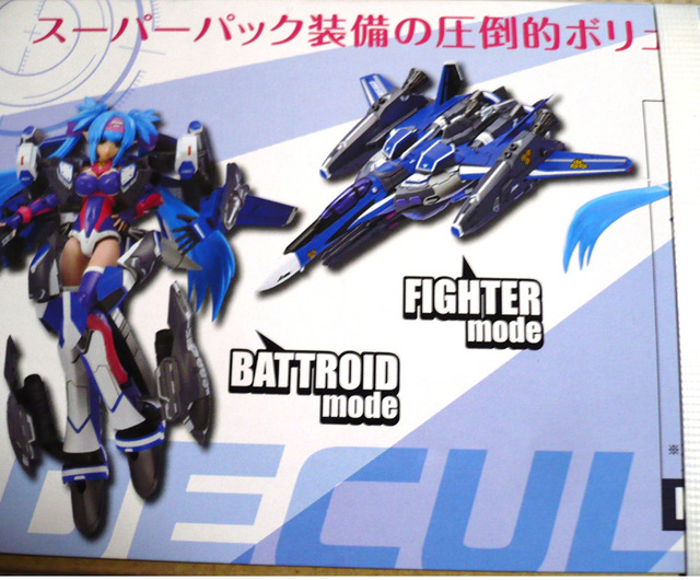 macross-vfg-vf25klan03.jpg