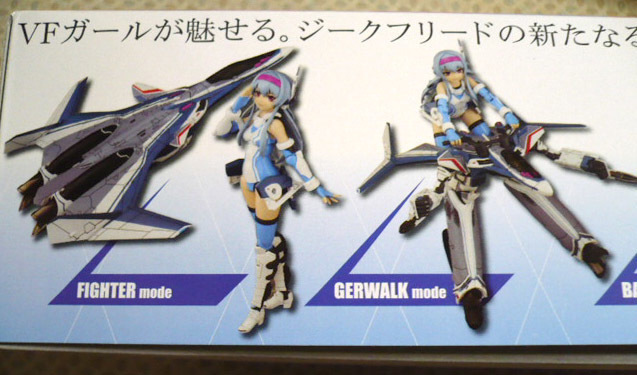 macross-vfg-vf31j-02.jpg
