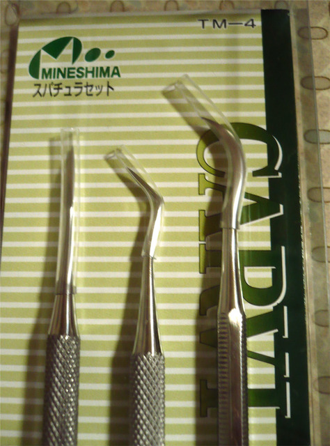 mineshima-spa02.jpg