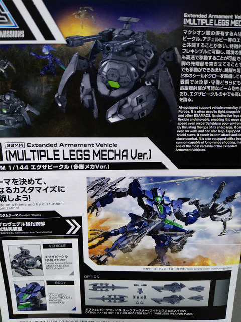 multh-legs-30mm-02.jpg