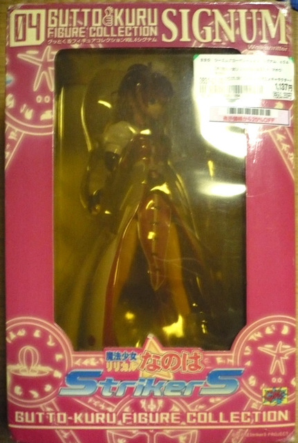 nanoha-signum01.jpg