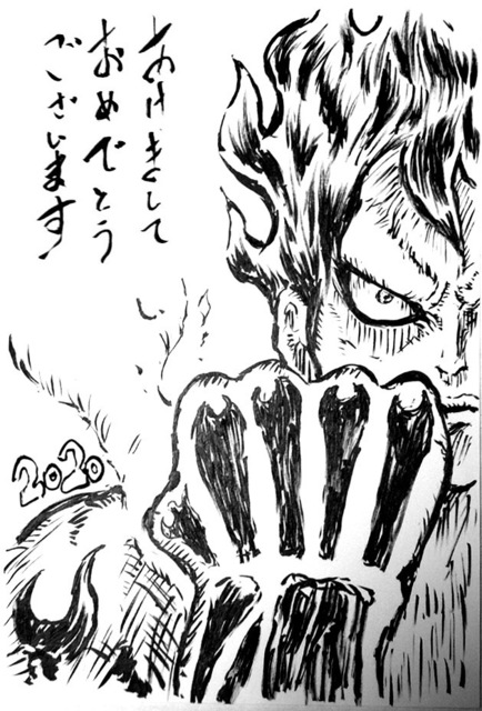 nenga-op.jpg