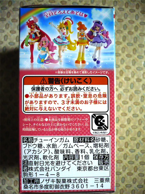 pre-rora03.jpg