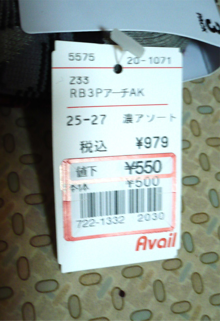reebok-sox03.jpg