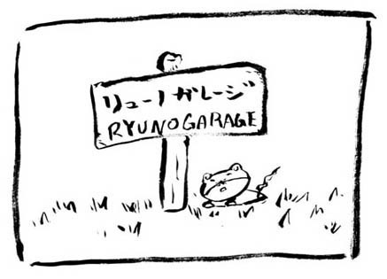 rg0001.jpg