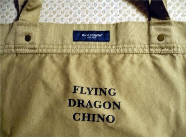 right-on-bag-chino03.jpg