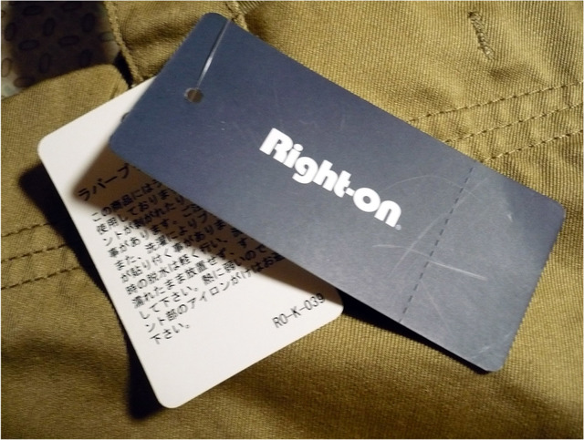 right-on-bag-chino10.jpg