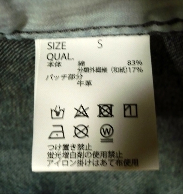 right-on-washi-2nd13.jpg