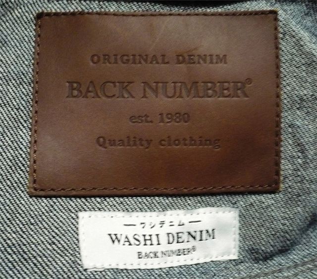 right-on-washi-2nd17.jpg