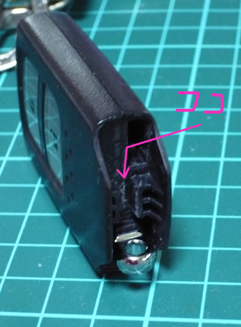 s660-key-03.jpg