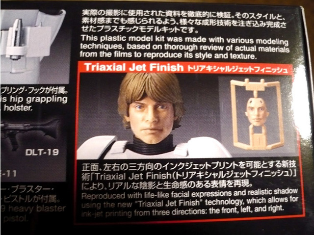 starwars-luke03.jpg