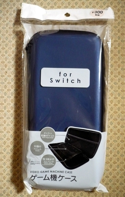 switch-case01.jpg