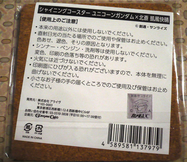 uni-cost-2-08.jpg