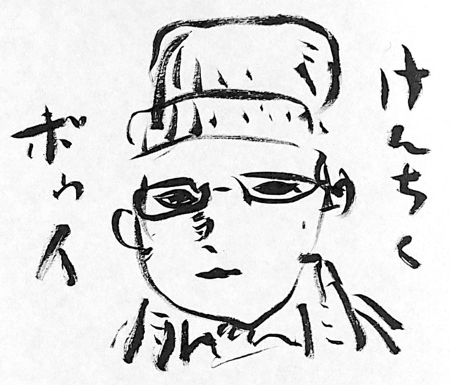 yamanashi-e08.jpg