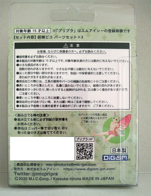 yousei-pico02.jpg